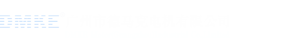 ֱˢ_24vֱ_ֱˢٵ豪运国际޹˾